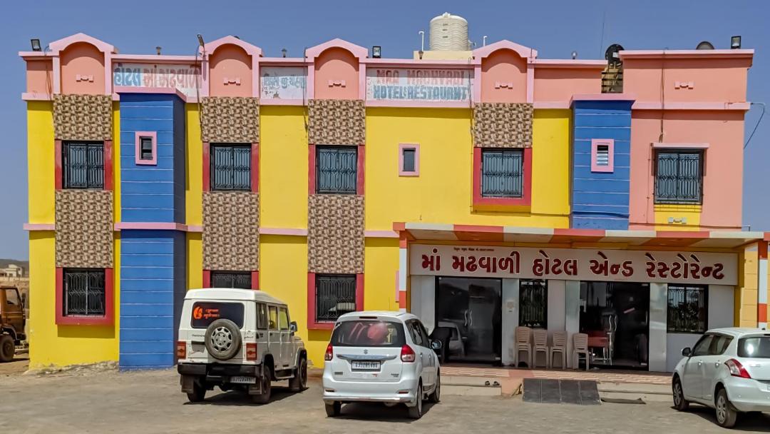 Photo of Others in Mata no Madh