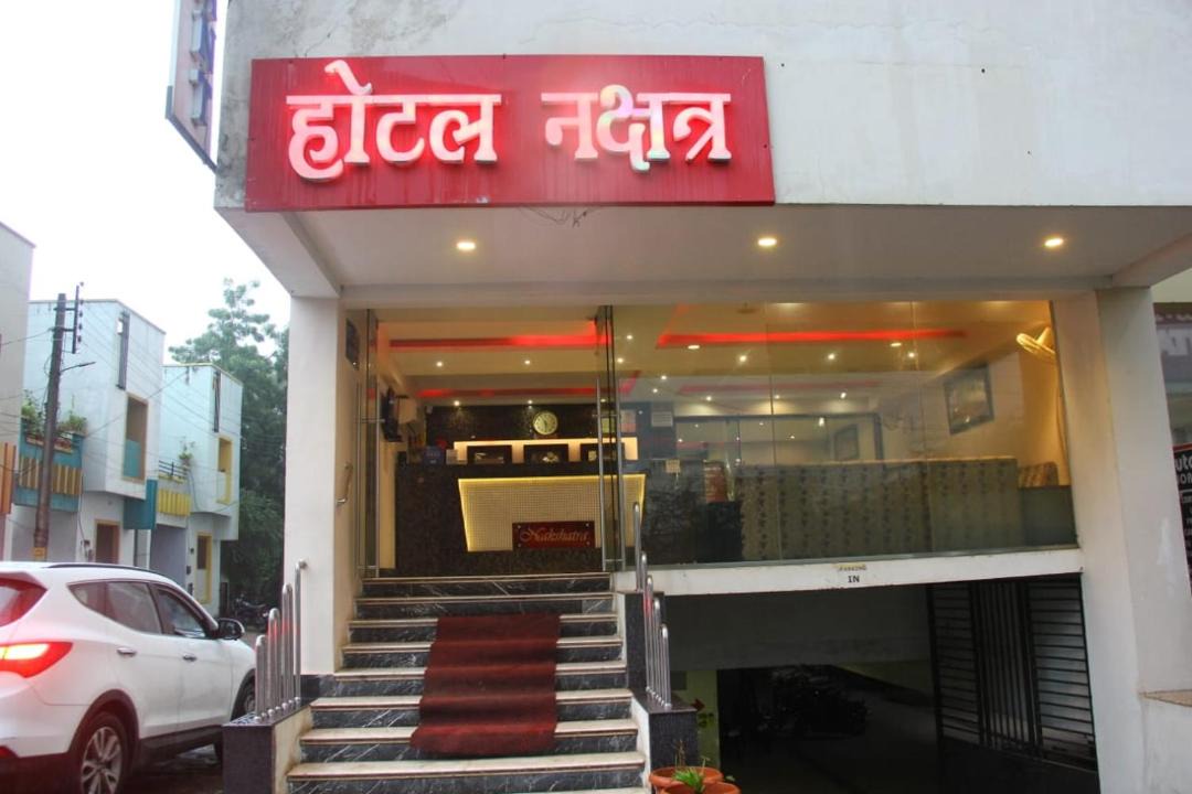 Photo of Others in Banswara