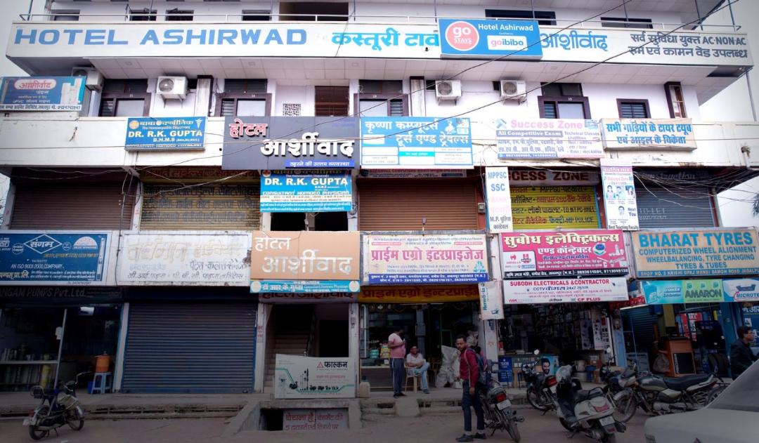 Photo of Others in Jabalpur