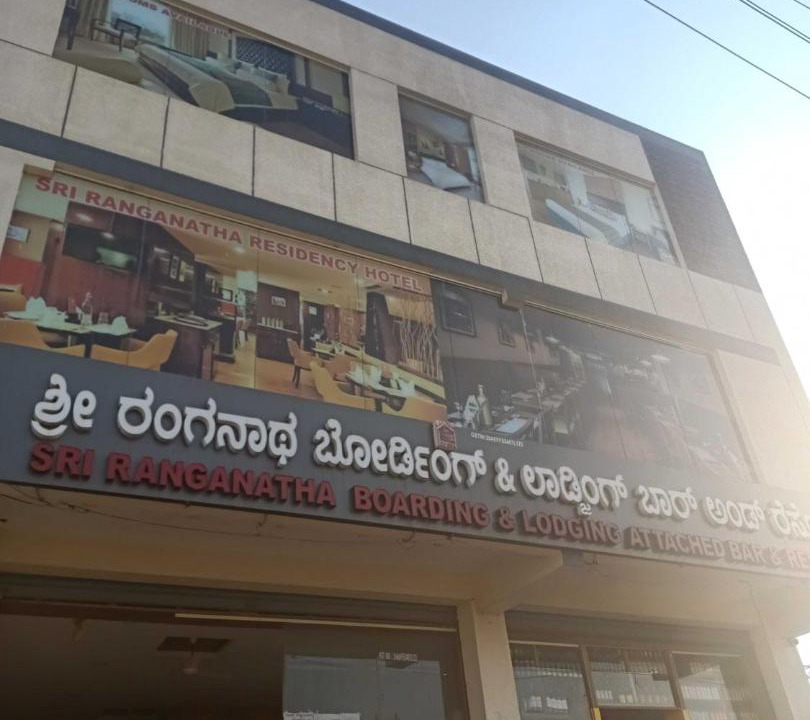 Photo of Others in Bengaluru