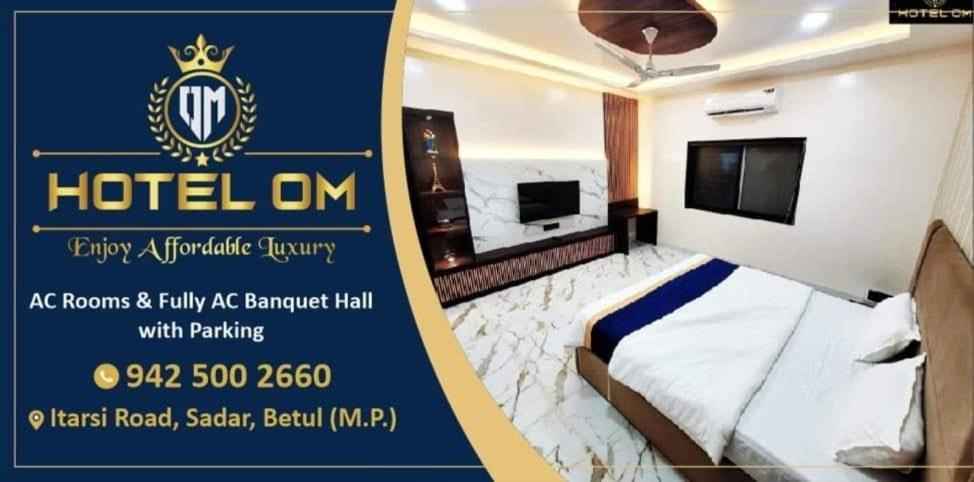 Photo of Bedroom in Betul