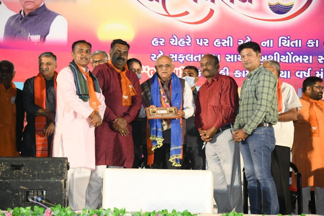 Photo of Others in Bhuj