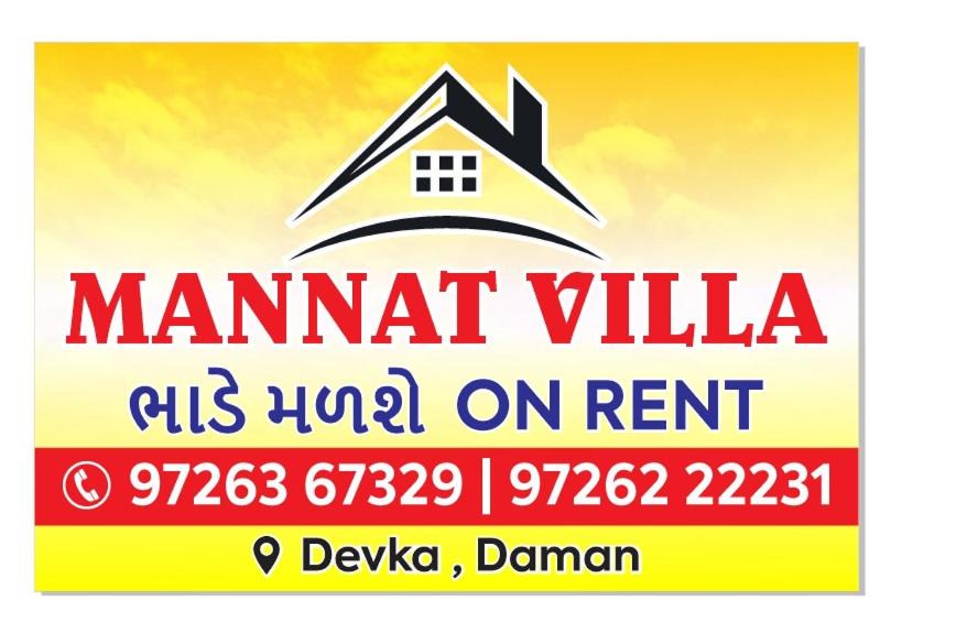 Photo of Others in Daman