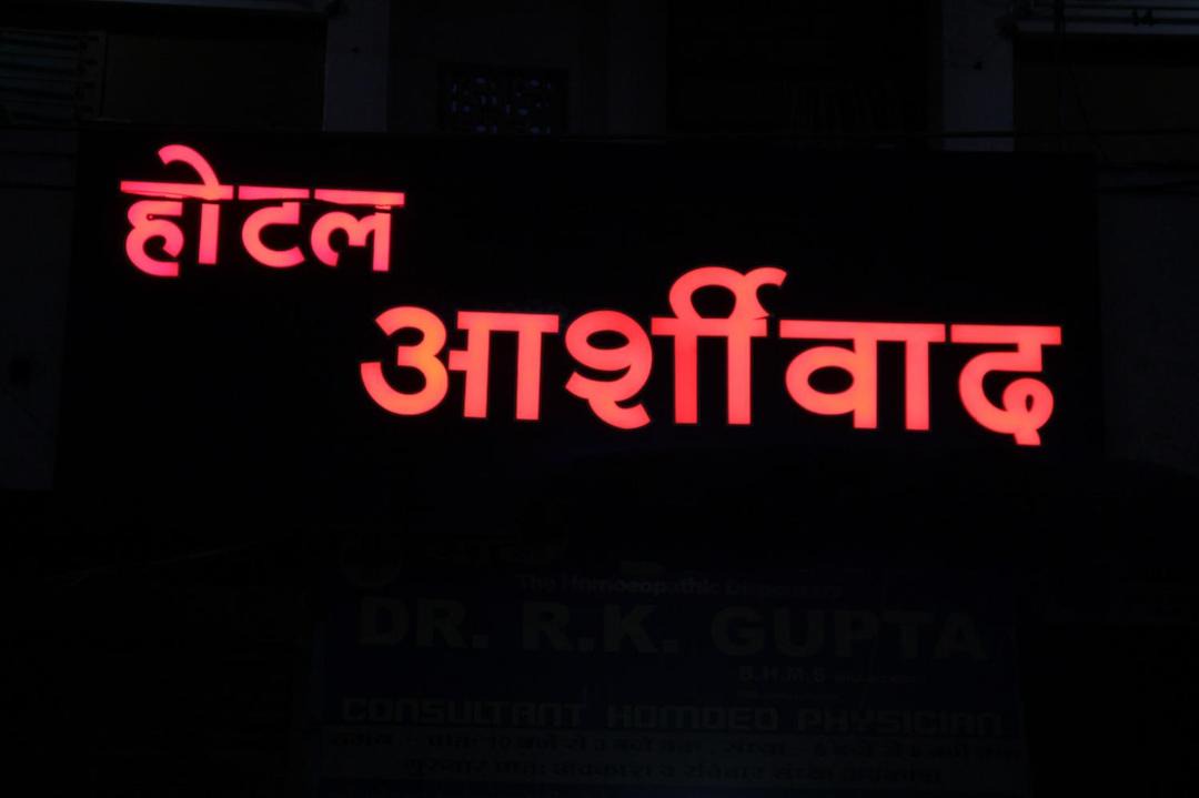 Photo of Others in Jabalpur