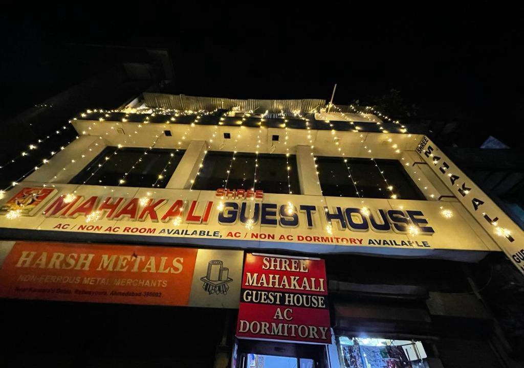 Photo of Others in Kalupur