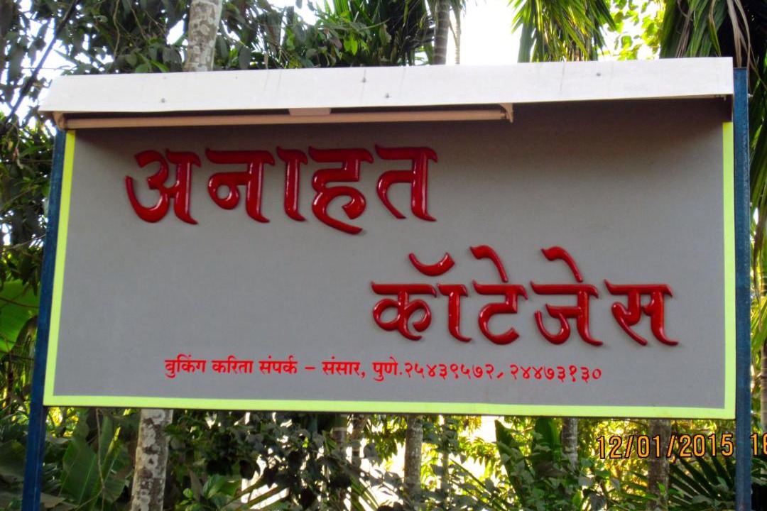 Photo of Buildings in Diveagar