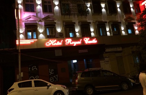 Prabhadevi Hotel | Hotel Royal Castle